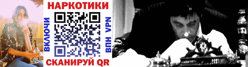 Где купить наркотики Нытва Конопля  Alpha PVP  ГАШИШ  Меф мяу мяу  COCAIN 