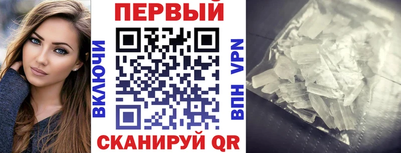 закладка  Нытва  АМФЕТАМИН Розовый 