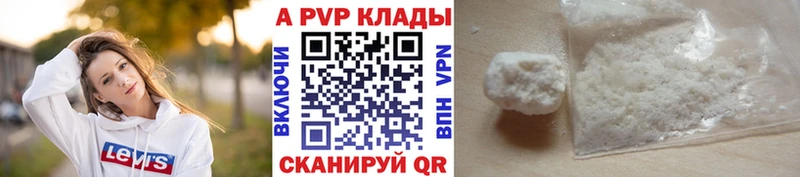 A PVP VHQ  Нытва 