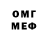 Метадон мёд VANTELOK 45