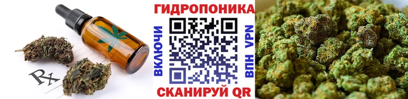 где продают   Нытва  Еда ТГК марихуана 