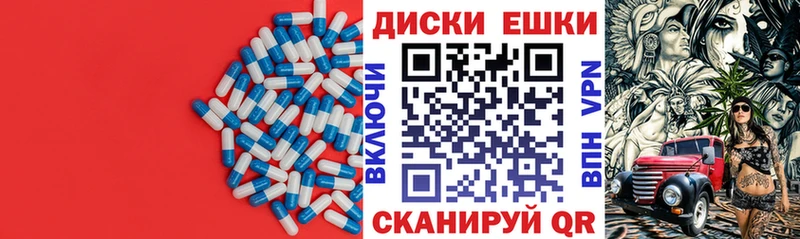 ЭКСТАЗИ круглые  mega ссылки  это какой сайт  где найти   Нытва 