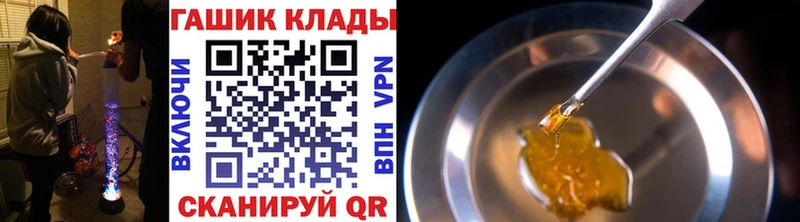 ГАШ hashish  Нытва 