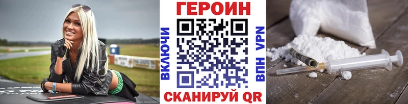 ссылка на мегу ссылка  Нытва  ГЕРОИН VHQ 