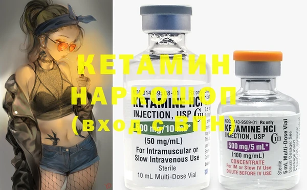 мефедрон Надым