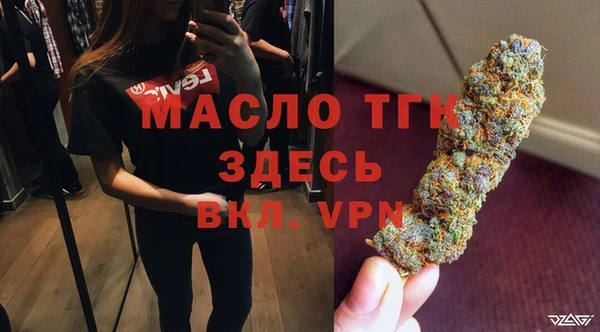 мефедрон Надым