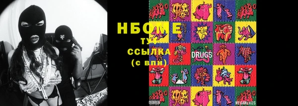 mdma Наволоки