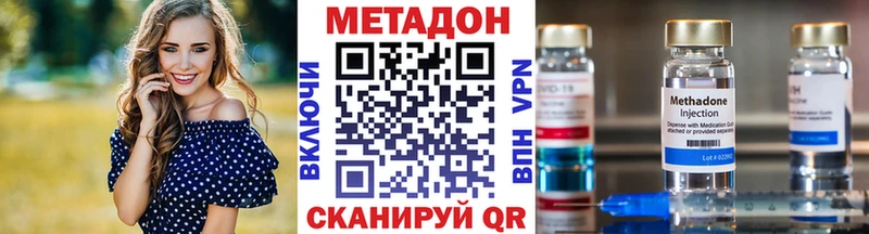 сайты даркнета состав  Нытва  МЕТАДОН methadone 