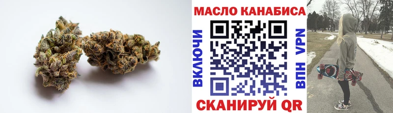 ОМГ ОМГ ONION  закладки  Нытва  Дистиллят ТГК THC oil 